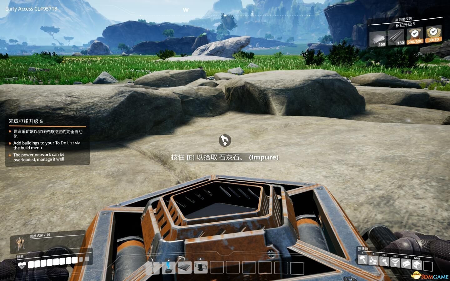 死亡搁浅 截图15