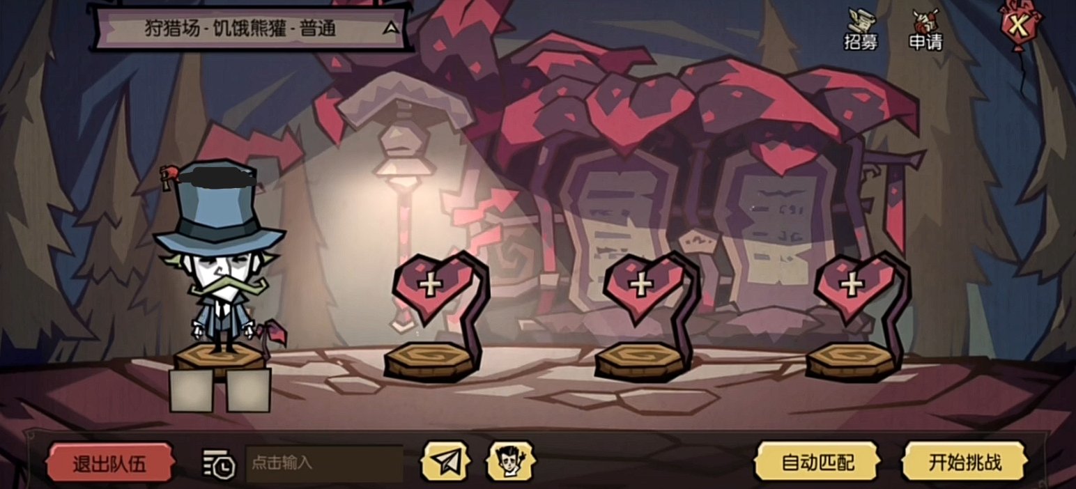 巫师3：狂猎 重制版 截图12