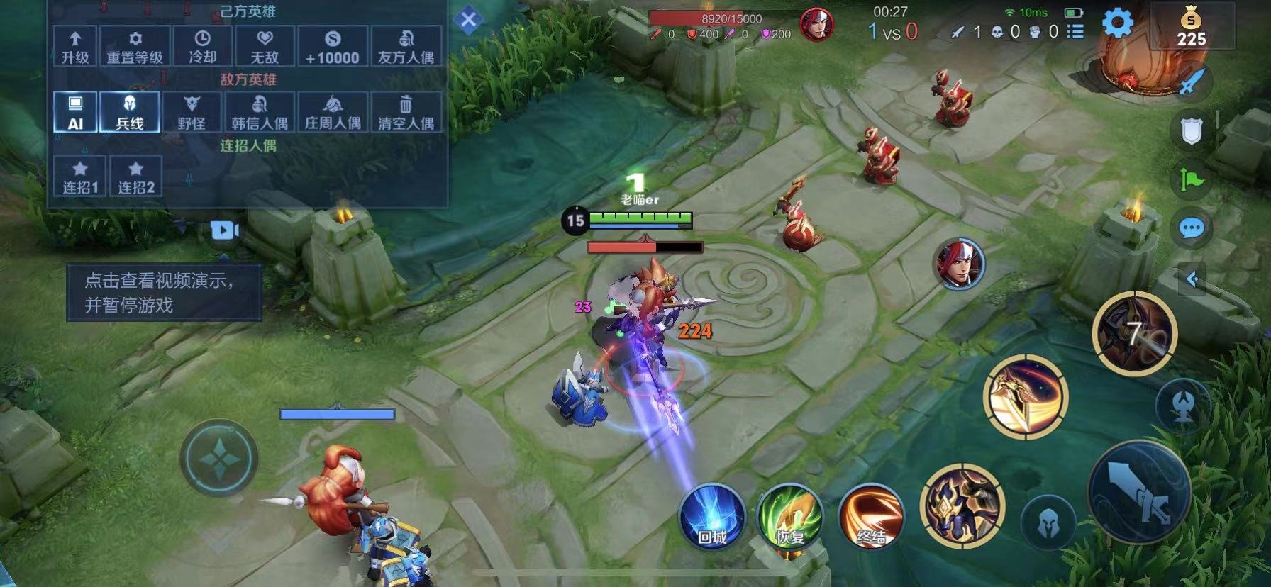 幸福工厂 终极版 截图6