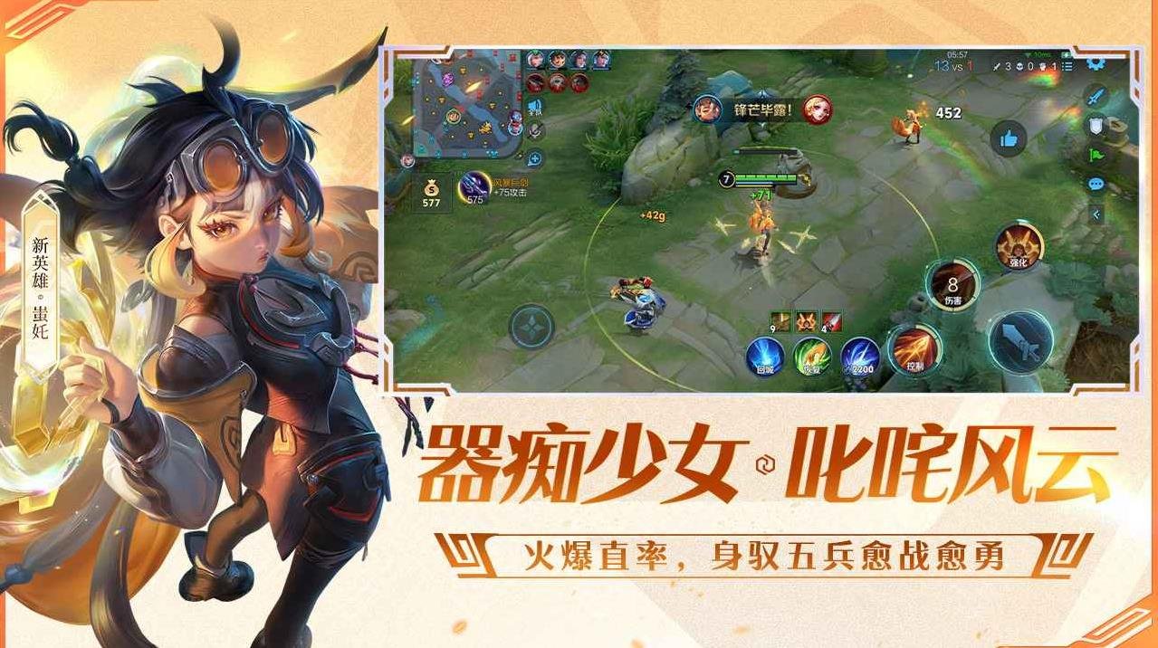 幸福工厂 终极版 截图9