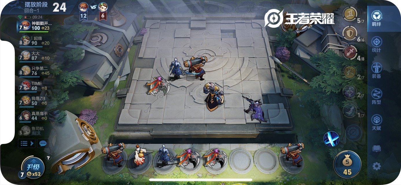 幸福工厂 终极版 截图18