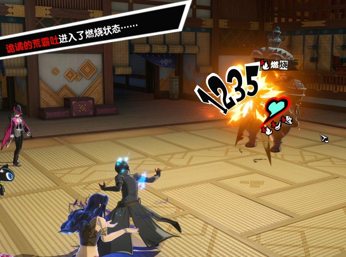 巫师3：狂猎 重制版 截图9