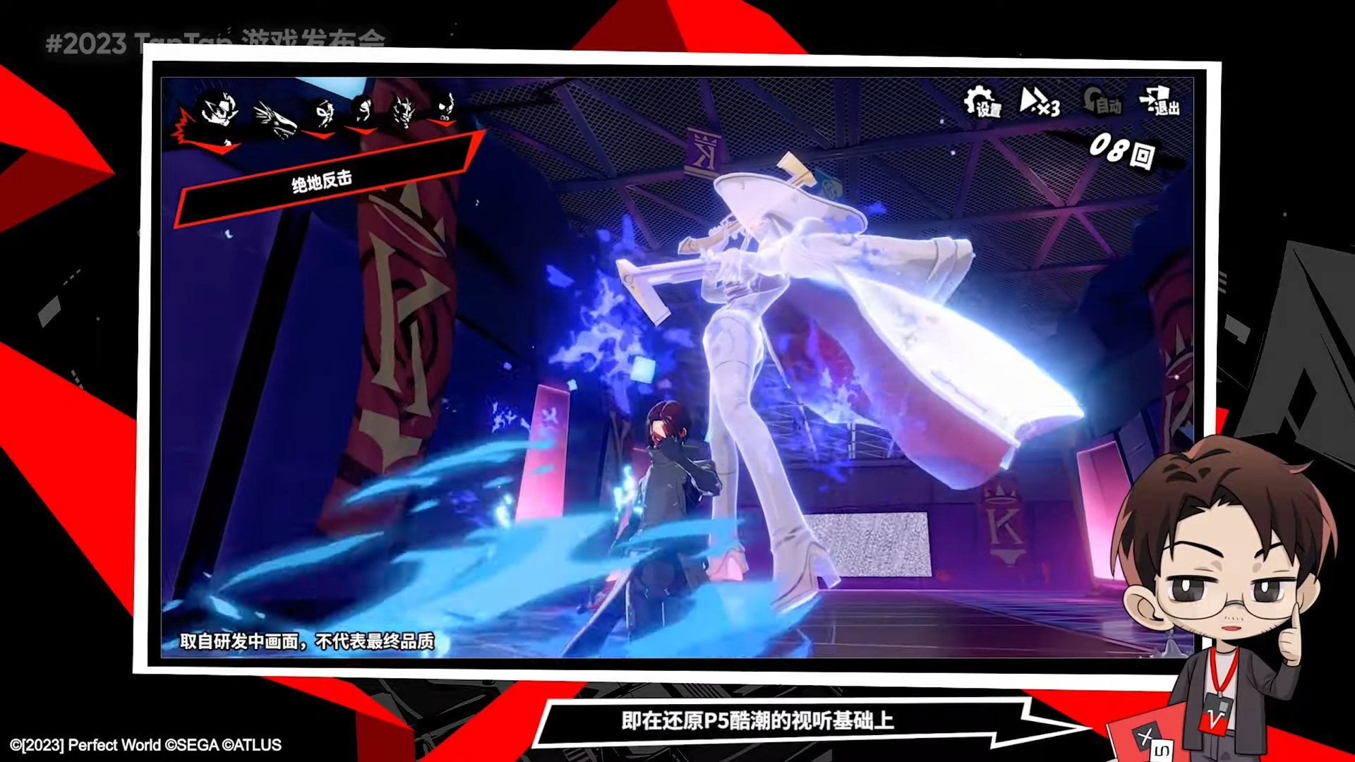 巫师3：狂猎 重制版 截图14