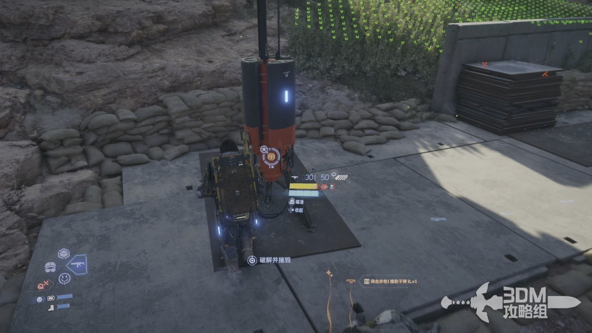 荒野大镖客2 年度版 截图3